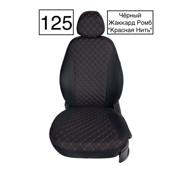 Чехлы Жаккард Драйв на Ford Focus 2 2005-2011 г.в.