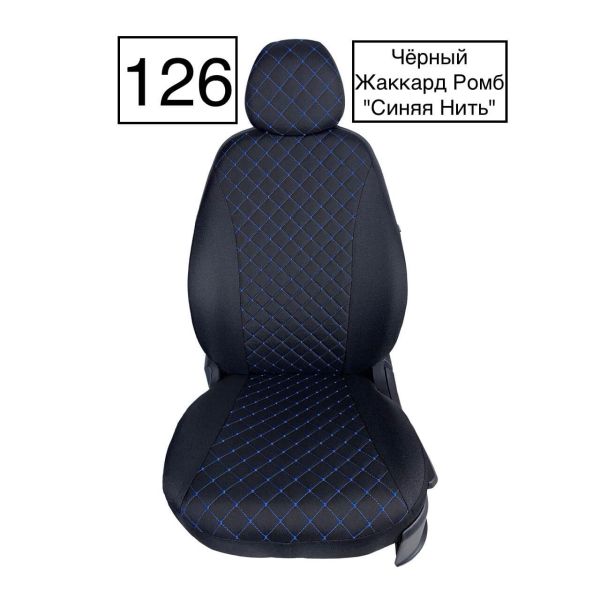 Чехлы Жаккард Драйв на Ford Focus 2 2005-2011 г.в.