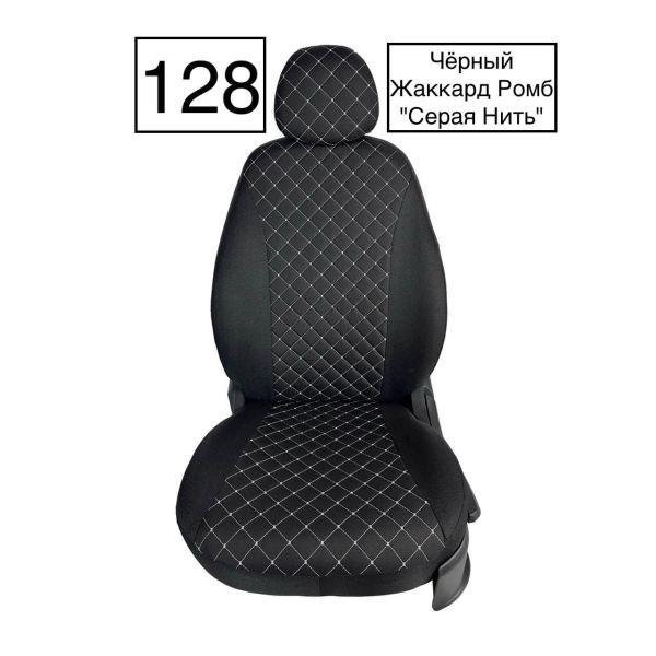 Чехлы Жаккард Драйв на Ford Focus 2 2005-2011 г.в.