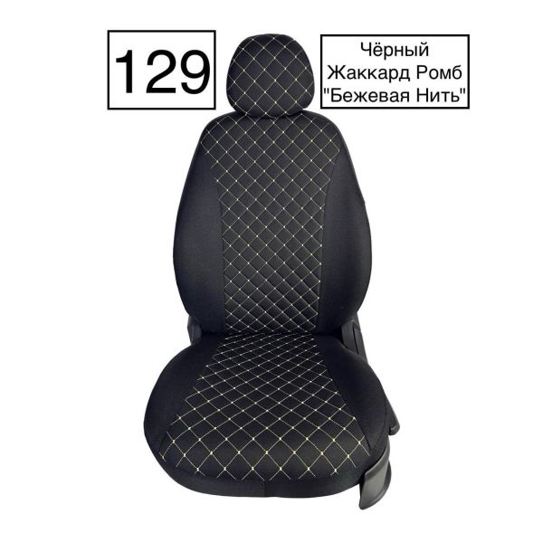 Чехлы Жаккард Драйв на Ford Focus 2 2005-2011 г.в.