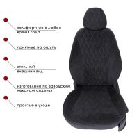 Чехлы Велюр на Toyota Corolla 2007-2013 г.в.