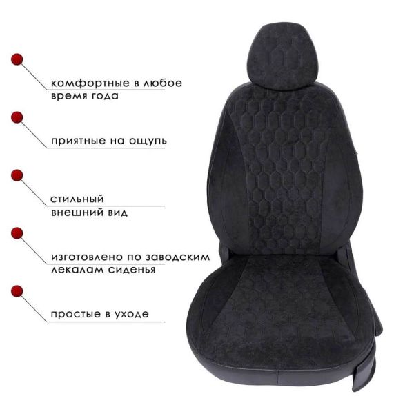 Чехлы Велюр на Toyota Corolla 2007-2013 г.в.