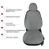 Чехлы Велюр на Toyota Corolla 2007-2013 г.в.