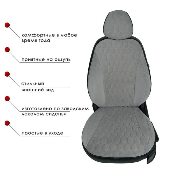 Чехлы Велюр на Toyota Corolla 2007-2013 г.в.