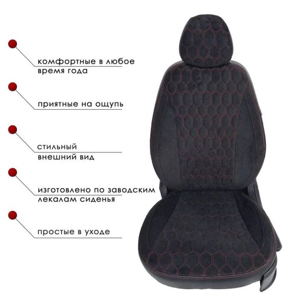 Чехлы Велюр на Toyota Corolla 2007-2013 г.в.