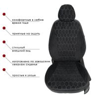 Чехлы Велюр на Toyota Corolla 2007-2013 г.в.