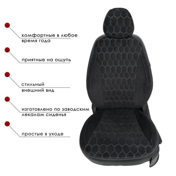 Чехлы Велюр на Toyota Corolla 2007-2013 г.в.