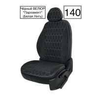 Чехлы Велюр на Toyota Corolla 2007-2013 г.в.