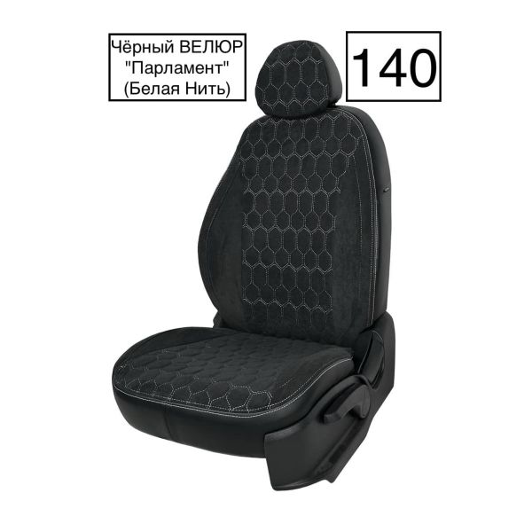 Чехлы Велюр на Toyota Corolla 2007-2013 г.в.