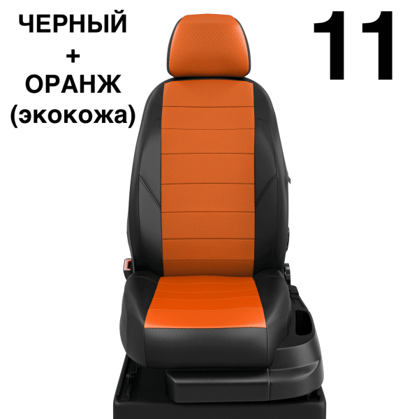 Чехлы Автолидер на KIA Sportage 1 1993-2004 Чехлы Автолидер на KIA Sportage 1 1993-2004