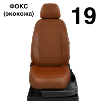 Чехлы Автолидер на KIA Sportage 1 1993-2004 Чехлы Автолидер на KIA Sportage 1 1993-2004