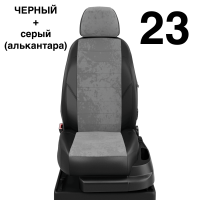 Чехлы Автолидер на KIA Sportage 1 1993-2004 Чехлы Автолидер на KIA Sportage 1 1993-2004