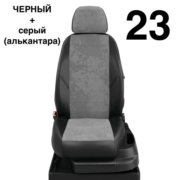 Чехлы Автолидер на KIA Sportage 1 1993-2004 Чехлы Автолидер на KIA Sportage 1 1993-2004