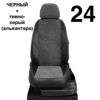 Чехлы Автолидер на KIA Sportage 1 1993-2004 Чехлы Автолидер на KIA Sportage 1 1993-2004