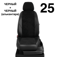 Чехлы Автолидер на KIA Sportage 1 1993-2004 Чехлы Автолидер на KIA Sportage 1 1993-2004