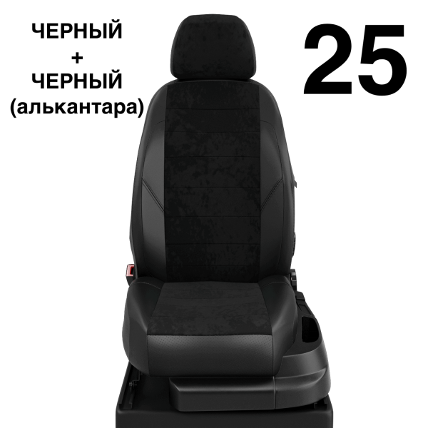 Чехлы Автолидер на KIA Sportage 1 1993-2004 Чехлы Автолидер на KIA Sportage 1 1993-2004