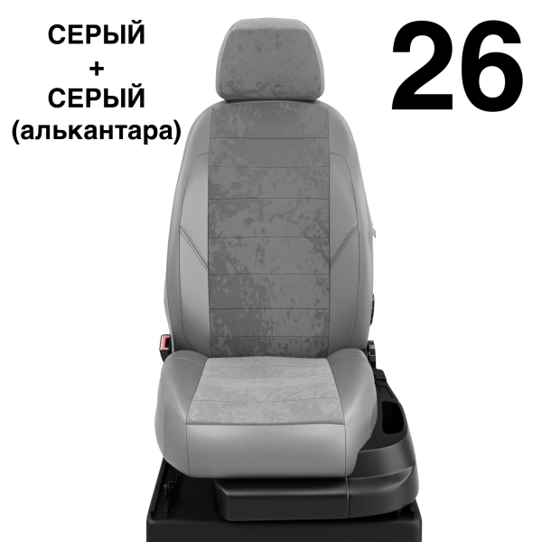 Чехлы Автолидер на KIA Sportage 1 1993-2004 Чехлы Автолидер на KIA Sportage 1 1993-2004