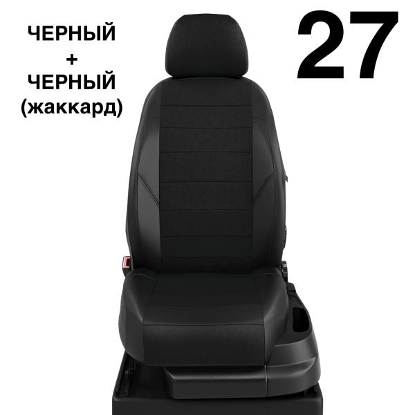 Чехлы Автолидер на KIA Sportage 1 1993-2004 Чехлы Автолидер на KIA Sportage 1 1993-2004