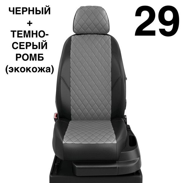 Чехлы Автолидер на KIA Sportage 1 1993-2004 Чехлы Автолидер на KIA Sportage 1 1993-2004