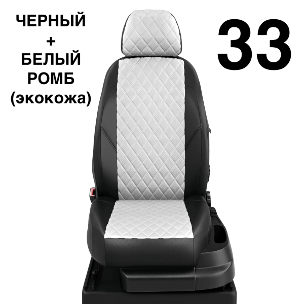 Чехлы Автолидер на KIA Sportage 1 1993-2004 Чехлы Автолидер на KIA Sportage 1 1993-2004