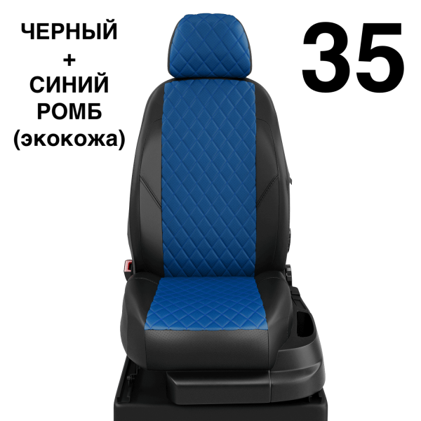 Чехлы Автолидер на KIA Sportage 1 1993-2004 Чехлы Автолидер на KIA Sportage 1 1993-2004