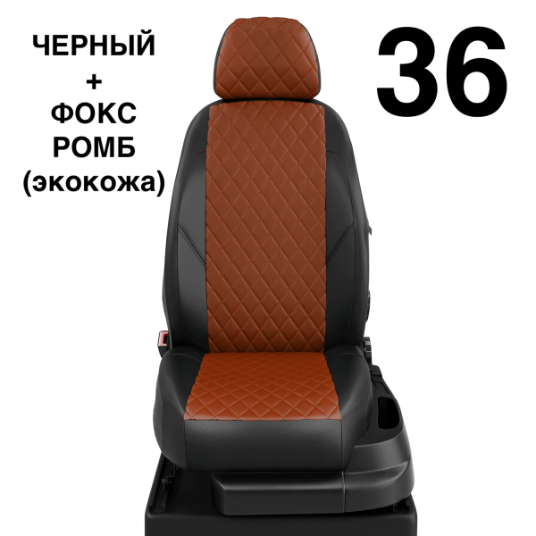 Чехлы Автолидер на KIA Sportage 1 1993-2004 Чехлы Автолидер на KIA Sportage 1 1993-2004