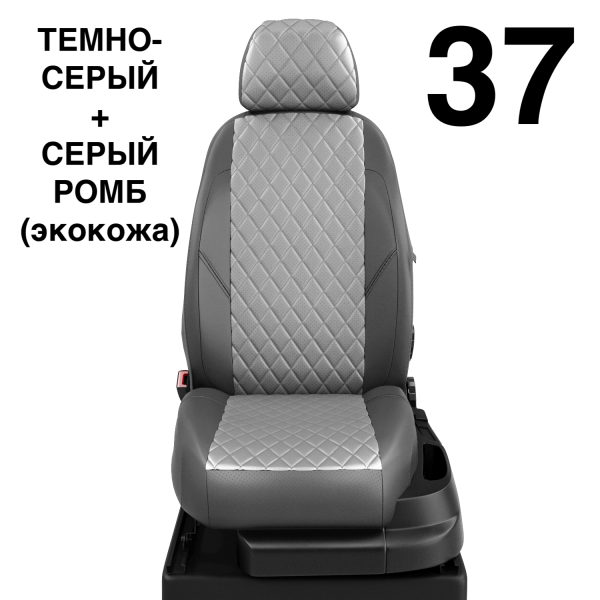 Чехлы Автолидер на KIA Sportage 1 1993-2004 Чехлы Автолидер на KIA Sportage 1 1993-2004