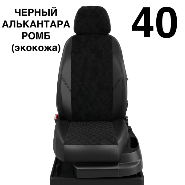 Чехлы Автолидер на KIA Sportage 1 1993-2004 Чехлы Автолидер на KIA Sportage 1 1993-2004