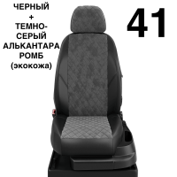 Чехлы Автолидер на KIA Sportage 1 1993-2004 Чехлы Автолидер на KIA Sportage 1 1993-2004