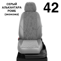 Чехлы Автолидер на KIA Sportage 1 1993-2004 Чехлы Автолидер на KIA Sportage 1 1993-2004