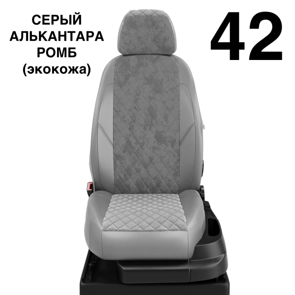 Чехлы Автолидер на KIA Sportage 1 1993-2004 Чехлы Автолидер на KIA Sportage 1 1993-2004