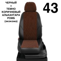 Чехлы Автолидер на KIA Sportage 1 1993-2004 Чехлы Автолидер на KIA Sportage 1 1993-2004