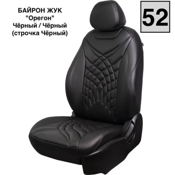 Чехлы Премиум Экокожа Байрон Президент|Жук на Volkswagen Tiguan 2007-2016 г.в.