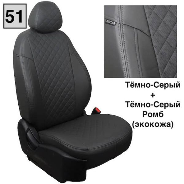 Чехлы "Автопилот" Под Заказ