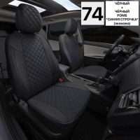 Чехлы Автопилот на JAC JS4